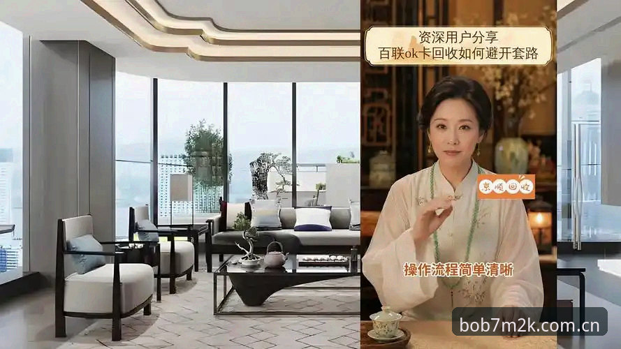 资深用户分享：BOB体育平台iOS版7M2K极致体验实战经验