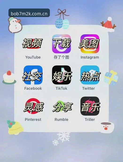 为什么新手都推荐下载BOB娱乐平台最新版？从入门到精通的完整指南