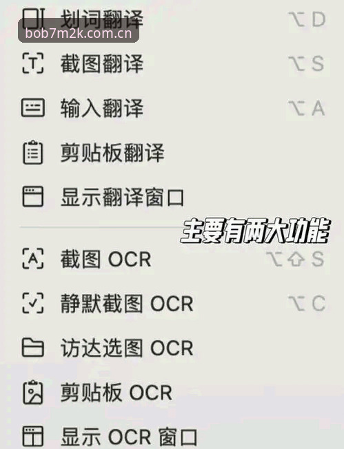 BOB平台官网常见问题 5个解决BOB平台官网常见问题的实用技巧与操作指南