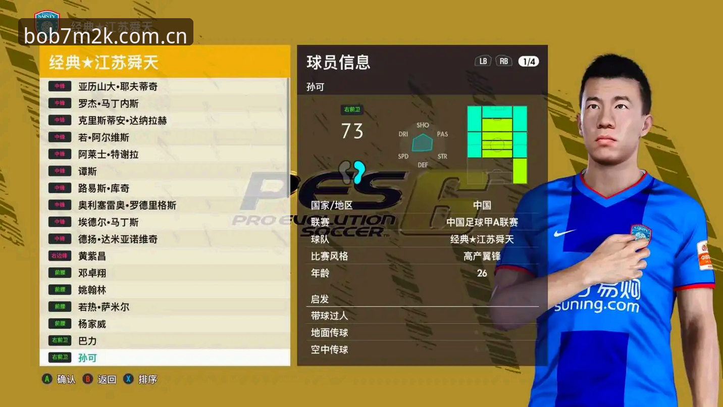 资深用户分享：bob体育平台7M2K极致体验，我的BOB互动娱乐实战心得